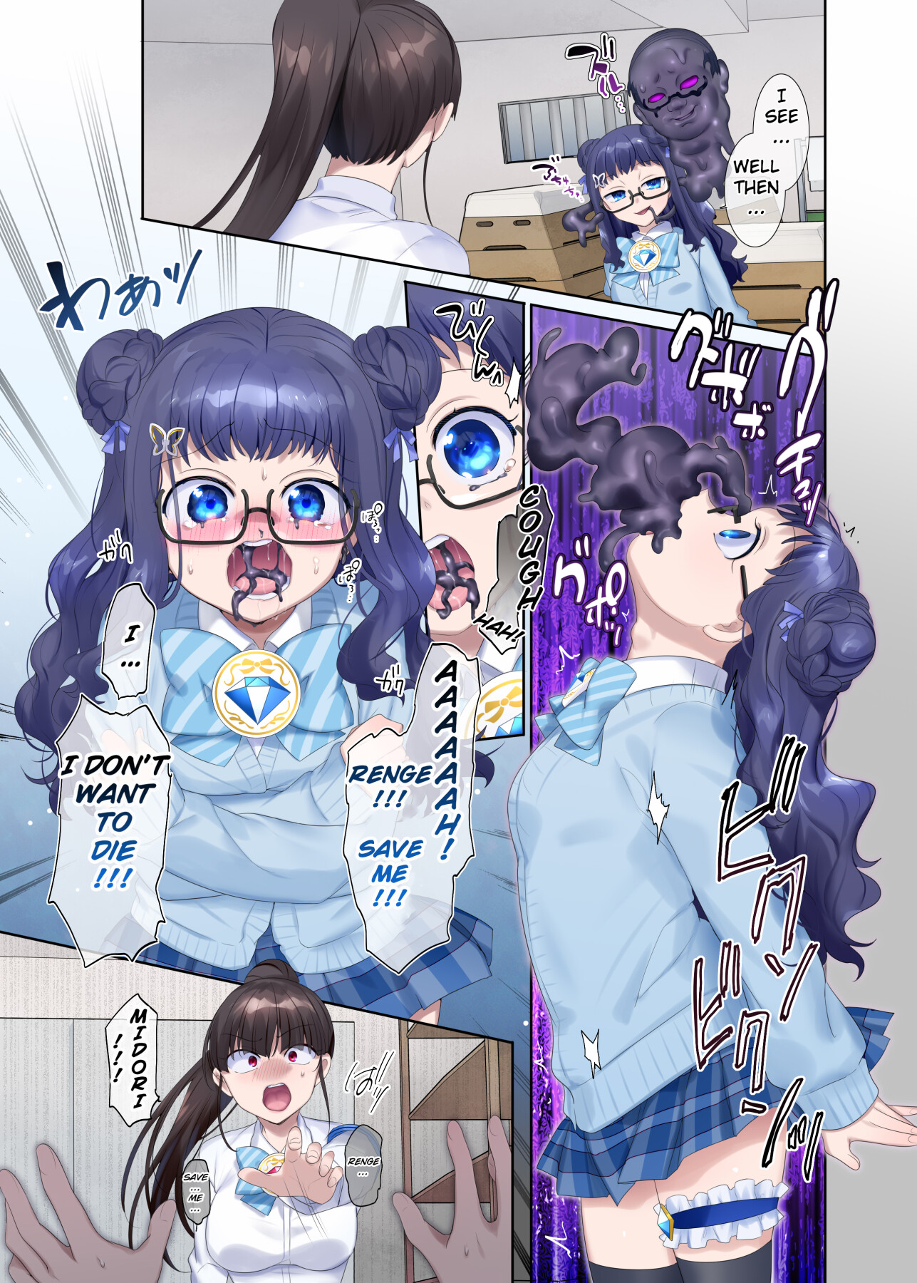 Hentai Manga Comic-Mugen Saint Princess EX-Phantom Season 2 ~The Lapis Lazuli Magical Girl Whose Body is Depraved~-Read-22